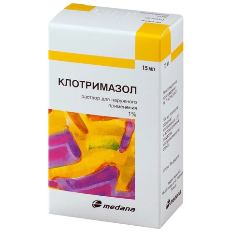 Клотримазол 1% раствор для наружного применения, 15 мл