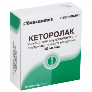 Кеторолак 30 мг/мл раствор для внутривенного и внутримышечного введения ...