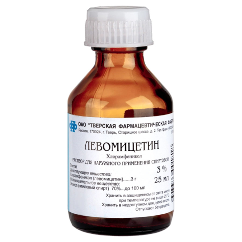 Левомицетин 3% спиртовой раствор, 25 мл