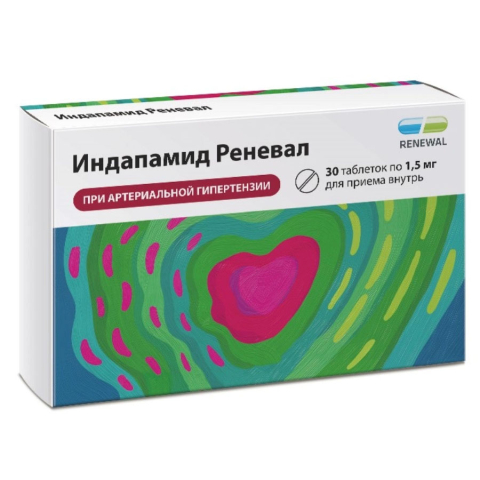 Индапамид Реневал 1,5 мг таблетки, 30 шт.
