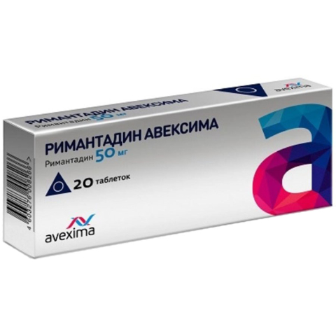 Римантадин авексима 50 мг таблетки, 20 шт.