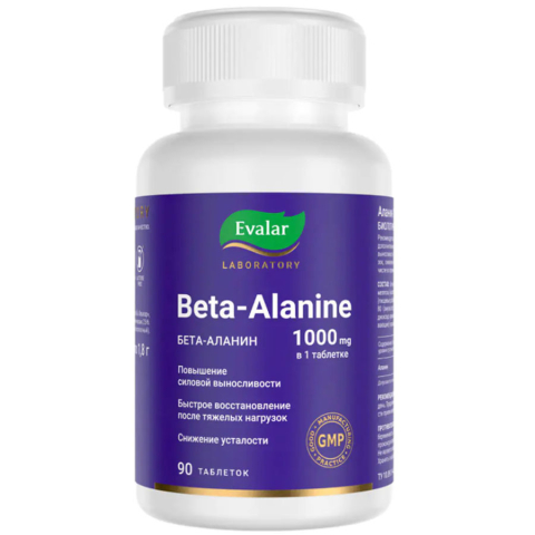 Бета-Аланин 1000 мг таблетки, 90 шт, Evalar Laboratory
