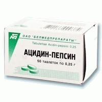 Ацидин-пепсин 0,25 №50 табл