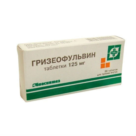 Гризеофульвин 0,125 №20 табл.