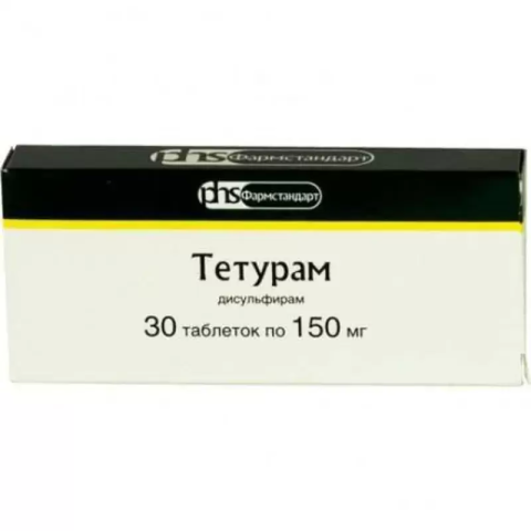 Тетурам 150мг 30 шт. таблетки