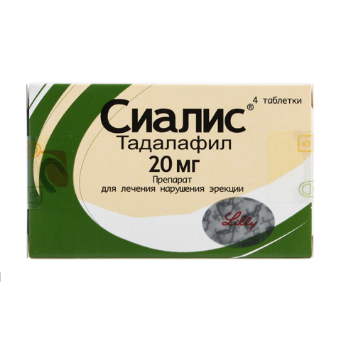 СИАЛИС 20МГ N4 ТАБЛ.П.П.О.