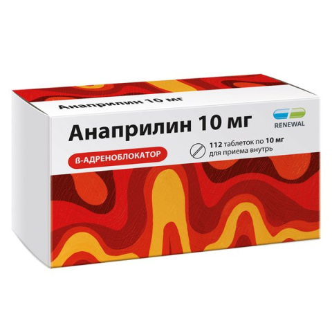 Анаприлин реневал 10 мг 112 шт. таблетки