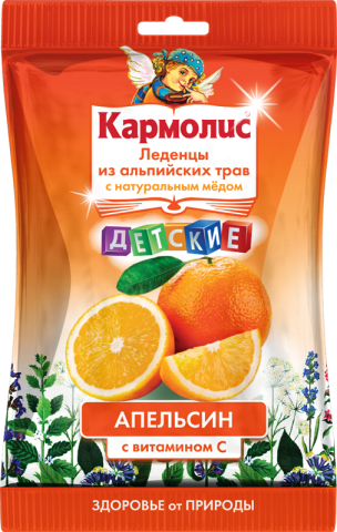 Кармолис леденцы детские с медом, апельсином и витамином С, 75 г