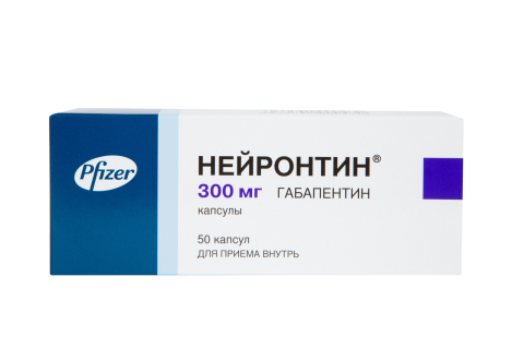 НЕЙРОНТИН 0,3 N50 КАПС.