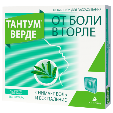Тантум верде 3мг №40 таб. эвкалипт
