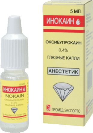 Инокаин 0,4% капли глазные флакон-капельница, 5 мл