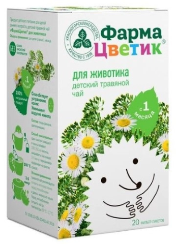 Фармацветик для животика 1,5 20 шт. фильтр-пакеты детский травяной чай