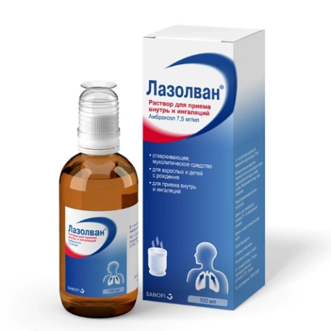Лазолван 7,5 мг/мл раствор для ингаляций 100 мл