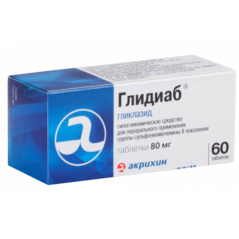 Глидиаб 80мг таблетки, 60 шт.