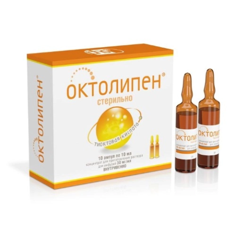 Октолипен 30 мг/мл концентрат для приготовления раствора 10 мл ампулы 10 шт.