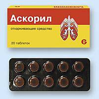 Аскорил №10 тб.