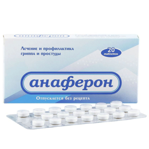 Анаферон 20 шт. таблетки для рассасывания