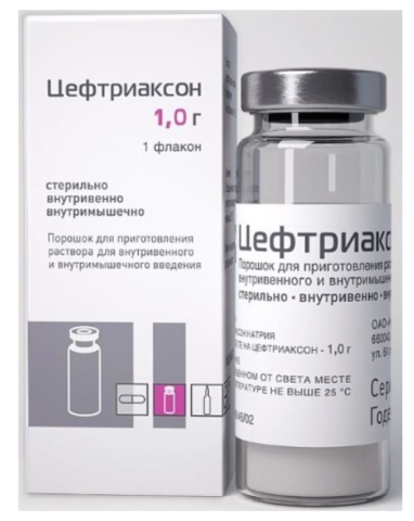 Цефтриаксон 1000 мг порошок для приготовления раствора для внутривенного и внутримышечного введения флакон