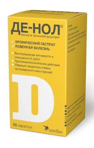 Де-нол 120 мг 56 шт. таблетки, покрытые пленочной оболочкой