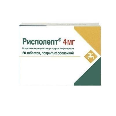 РИСПОЛЕПТ 4МГ N20 ТАБЛ.П.П.О.