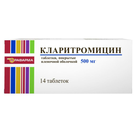 Кларитромицин таблетки покрыт.плен.об. 500 мг, 14 шт.