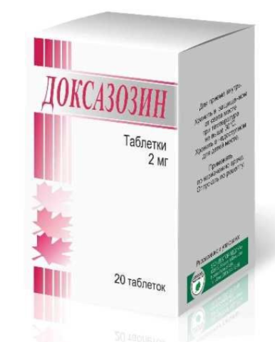 Доксазозин 2мг 20 шт. таблетки