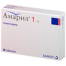 Амарил, таблетки 1 мг 30 шт