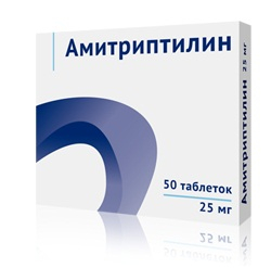 АМИТРИПТИЛИН 25МГ N50 ТАБЛ.П.П.О.