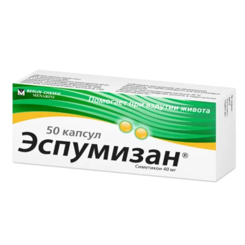 Эспумизан капсулы 40 мг, 50 шт.