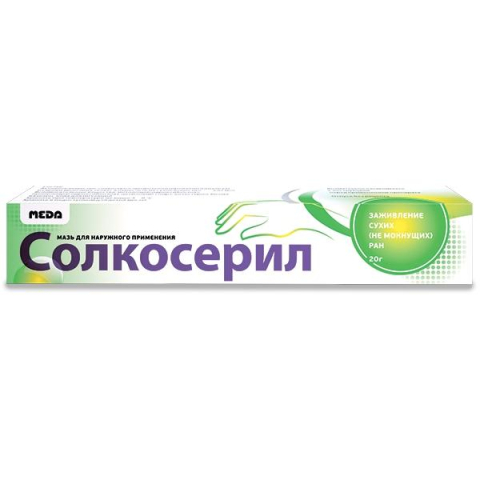 СОЛКОСЕРИЛ 5%-20Г МАЗЬ