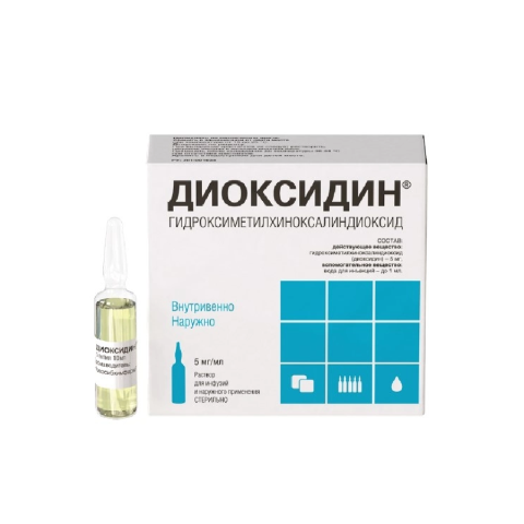 Диоксидин 5 мг/мл 10 шт. ампулы раствор для инфузий наружного применения 10 мл