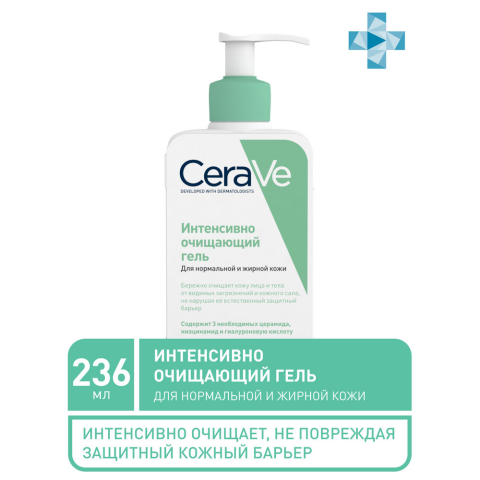 Цераве (CeraVe) Очищающий гель для нормальной и жирной кожи лица и тела, 236 мл