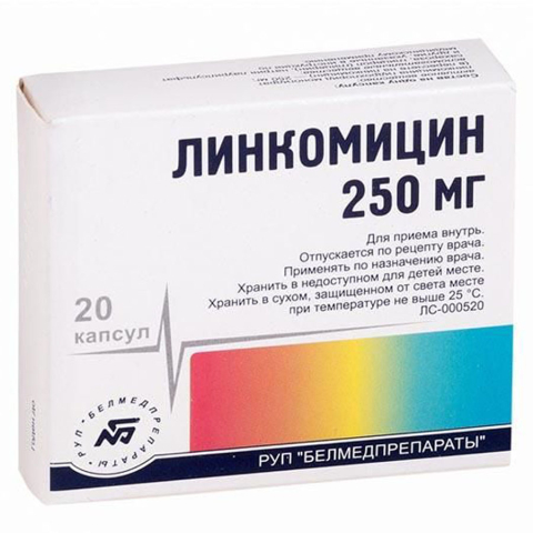 Линкомицин капсулы 250 мг, 20 шт.