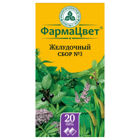 СБОР ЖЕЛУДОЧНЫЙ N3 2Г N20 Ф/П КГ
