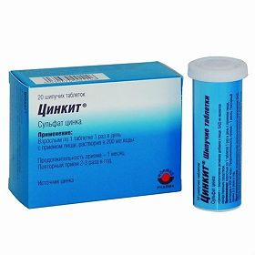 Цинкит таб. шип. 10мг №20