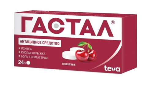 Гастал таблетки д/рассасывания вкус вишневый 24шт