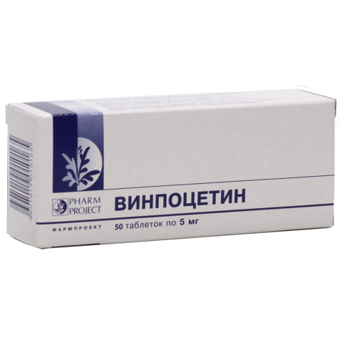 Винпоцетин 5 мг таблетки, 50 шт.