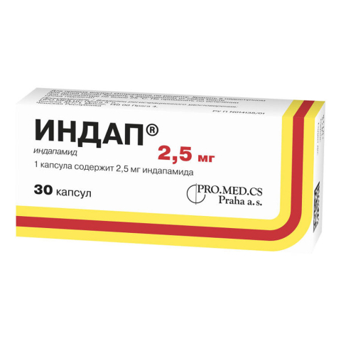 Индап 2,5 мг капсулы, 30 шт.