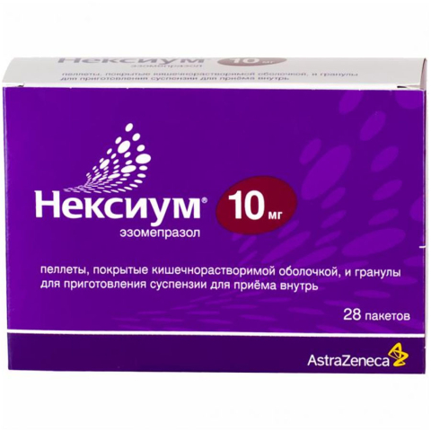 Нексиум 10 мг 28 шт. пакет