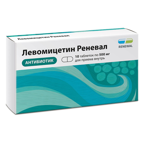 Левомицетин Реневал 500мг таблетки, покрытые оболочкой, 10 шт.