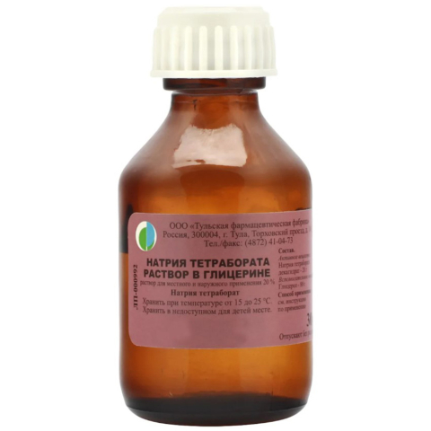 Натрия тетраборат в глицерине 20% раствор флакон, 30 мл