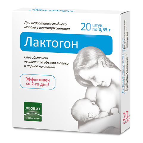 Лактогон таб №20