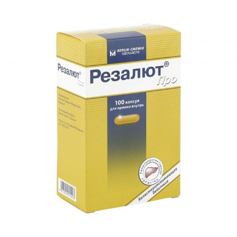 Резалют про капс. №100