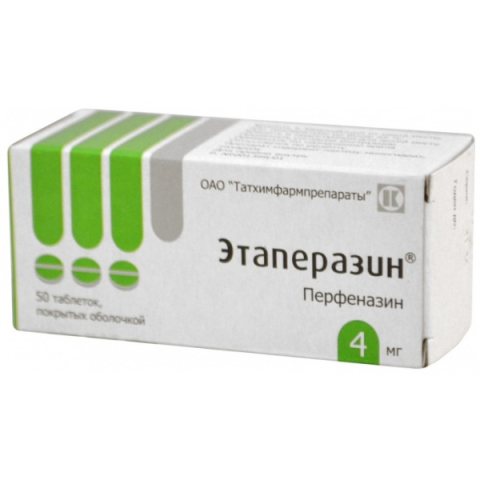 ЭТАПЕРАЗИН 4МГ N50 ТАБЛ.П.О.