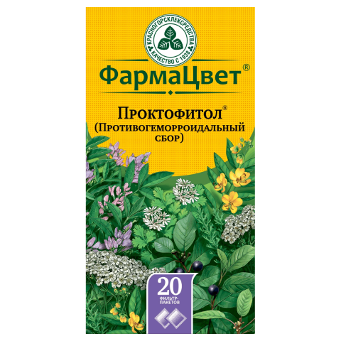 Проктофитол 2г сбор противогеморроидальный фильтр-пакет, 20 шт.