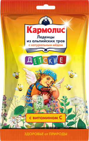 Кармолис леденцы детские с медом и витамином С, 75 г