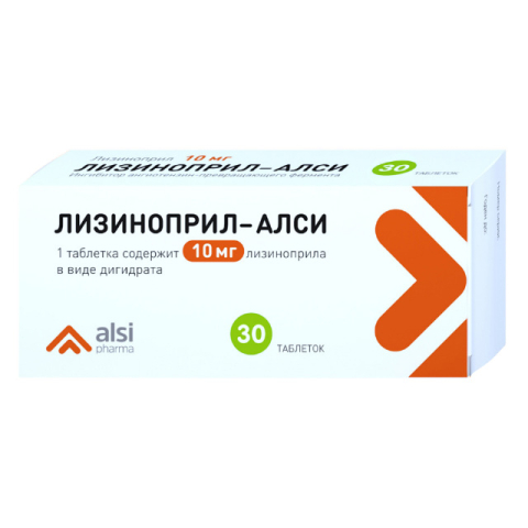 Лизиноприл 10мг №30 тб.