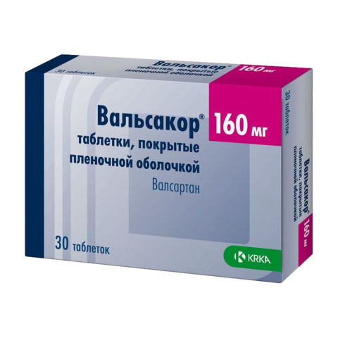 Вальсакор 0,16 таблетки, покрытые оболочкой, 30 шт.