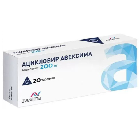 Ацикловир 200 мг 20 шт. таблетки 