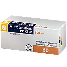 Метформин-рихтер табл. п/о 500мг №60